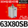SDA63X80SB