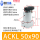 ACKL-50X90