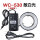 W-530LED光源