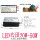 LED变压器20W-50W