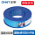国标BVR软线-6平方蓝色100米