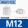 M12[2个]椭圆型