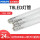 T8LED16W白光6500K1.2米-单只装