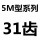 5M31齿 槽宽21