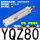 立式YQZ80-200-10-0000-2T