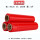 (红色)50cm宽 5斤重 250米长