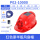 红色双风扇P02-10000+遮阳帽檐 带头灯+太