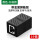 黑色-【升级款】加厚PCB板/金属屏蔽层 -1个装