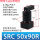 SRCR-50X90