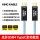 光纤USB4全功能数据线