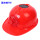 太阳能风扇帽--红色【送冰袖】