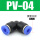 弯头PV-4_插4mm气管
