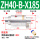 ZH40-B-X185含支架