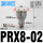 PRX8-02(1/4牙转4个8MM)