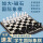 磁性国际象棋【可收纳】