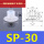 SP-30 进口硅胶