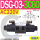 DSG033C60A220DL