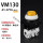 VM130-01-32YA【黄色长平头
