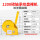 1200磅轴承款30 米