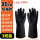 35CM工业耐酸碱手套（3双装）