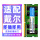 DDR4 32G 3200笔记本内存条