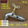 铜尖嘴龙头(四角钥匙)11厘米