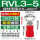 RVL3-5(250只)