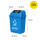 蓝色20升(带盖)分类标 可回收物