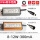 （8-12W-300MA）铝壳 DC直插公头