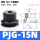 PJG-15