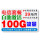 电信39元包100G通用流量卡（新疆西藏也发货）1