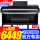 YDP145B黑色+原装琴凳+全套配件