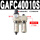 二联件GAFC400-10S