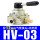 HV-03 配12mm接头+消声器