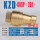 KZD 8-20 ZG1 套装