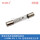 5KV 0.75A 高压玻璃管保险丝 (5个)