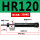 HR120(350KG)