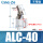 ALC40/无磁