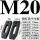 M20标准精品平压板5个压板