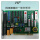 HF控制卡(PCI/白槽)