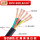 电缆线6芯0.3平方100米