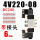 4V220-08 加6mm接头 DC24V