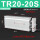 红色 TR20-20S