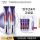 【囤货必备】紫熨斗30ml*2