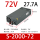 S-2000-72 2000W72V