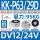 KK-P63/29D吸力95KG安装孔M8