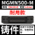 MGMN500-M铸件专用/10片