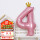 生日布置-粉色数字气球 4(吹管）