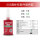 LOCTITE 603-50ml 8分钟初始固化