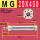 MG 20X450--S